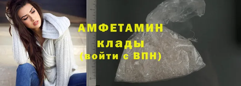 магазин продажи   Клин  Amphetamine Premium 